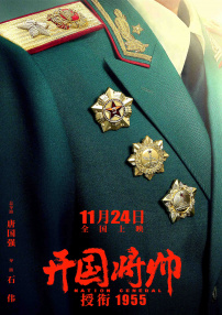 一级黄色蝶片