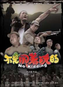 在线另类视频